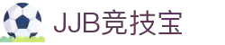 竞技宝 - JJB官网·亚洲电竞先驱